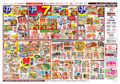 2025/04/22　98円均一祭